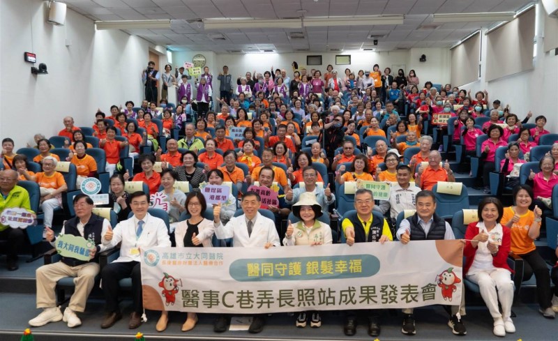 大同醫院醫事C據點成果展登場　200長輩展現「活力健康自信」
