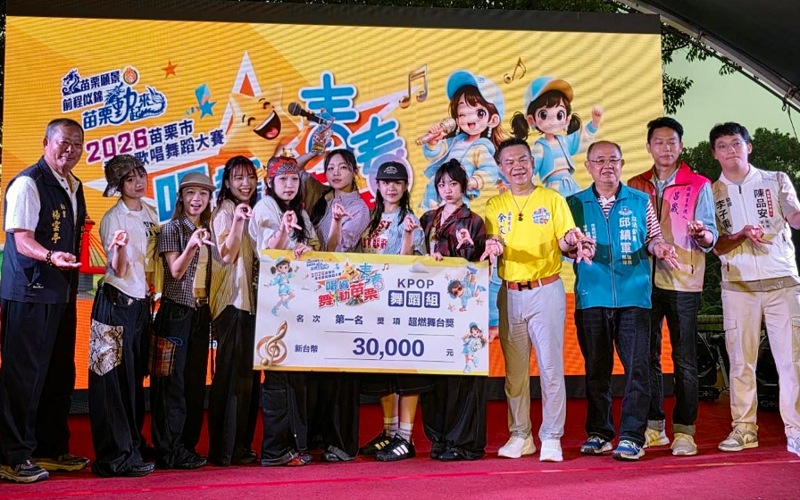 main news photo