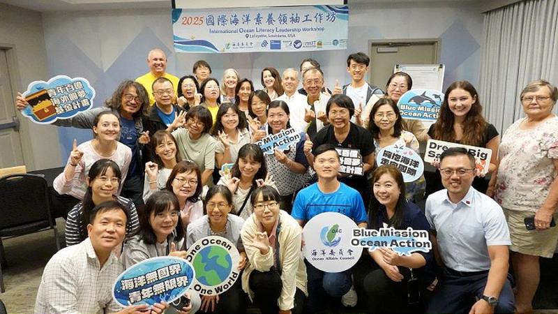 我代表團出席「美國國家海洋教育者協會第50屆年會」分享臺灣海洋教育成果 獲各界高度肯定
