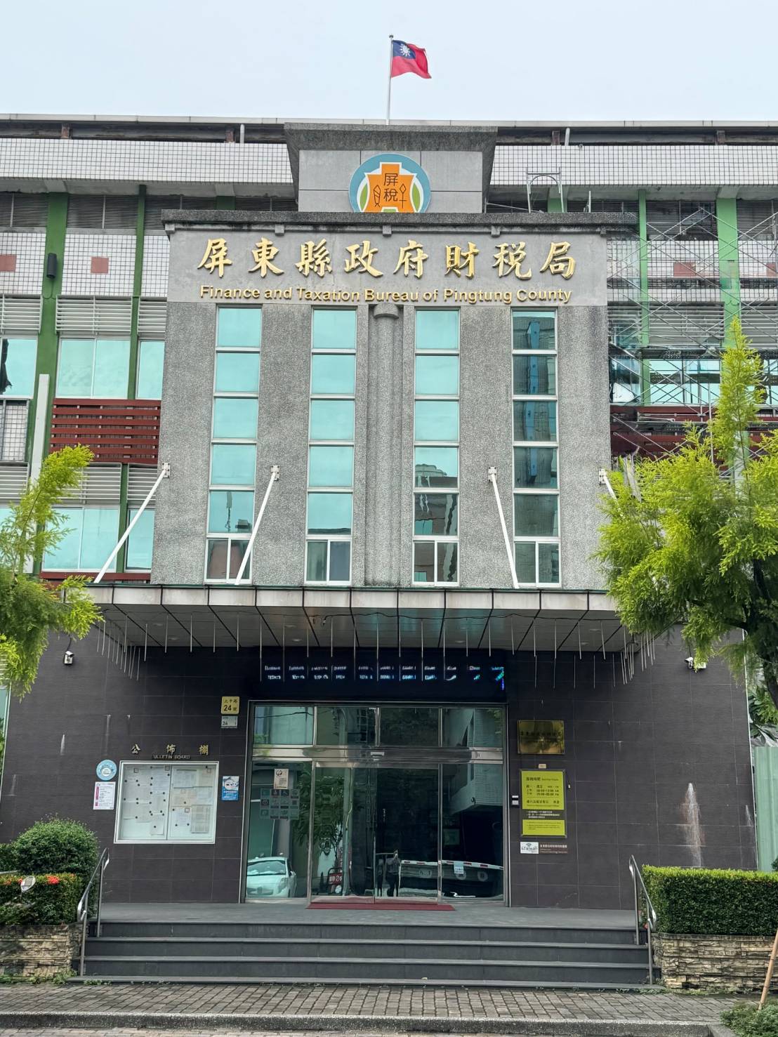 風災不忘保障權益！災損申請有減免