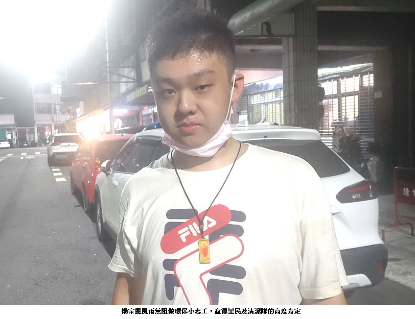 跟著垃圾車跑的環保小志工「阿恩」楊宗恩
