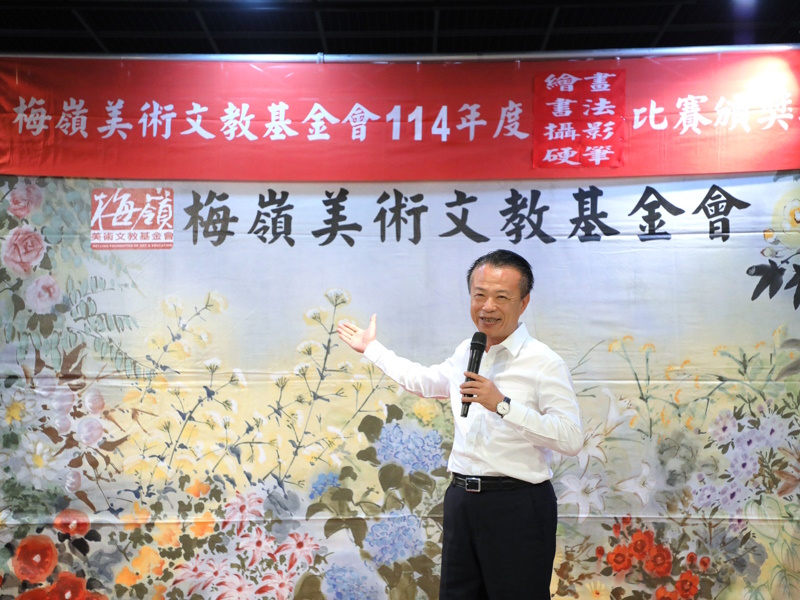 梅嶺美術文教基金會「114年度繪畫、書法、攝影、硬筆比賽」頒獎典禮熱鬧登場