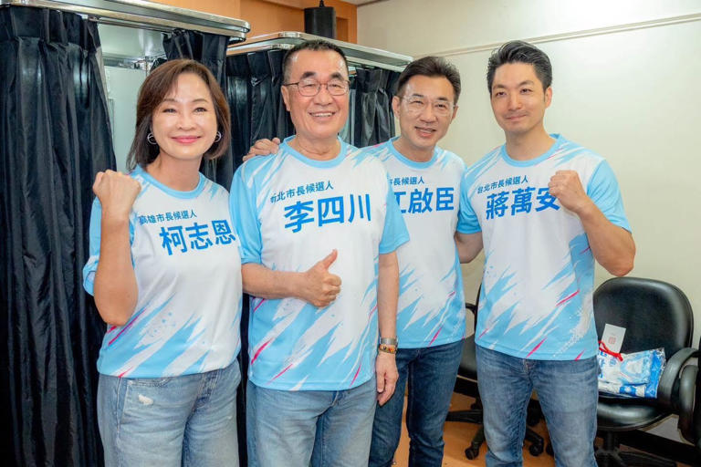 中國國民黨舉行全國代表大會   柯志恩：同舟共濟2026贏回人民信任