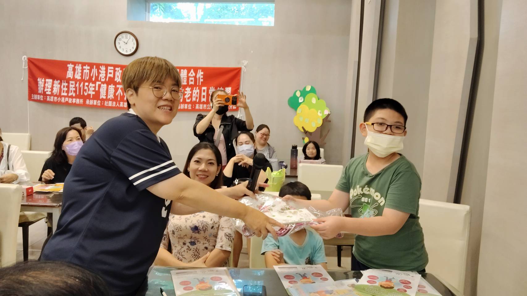 main news photo