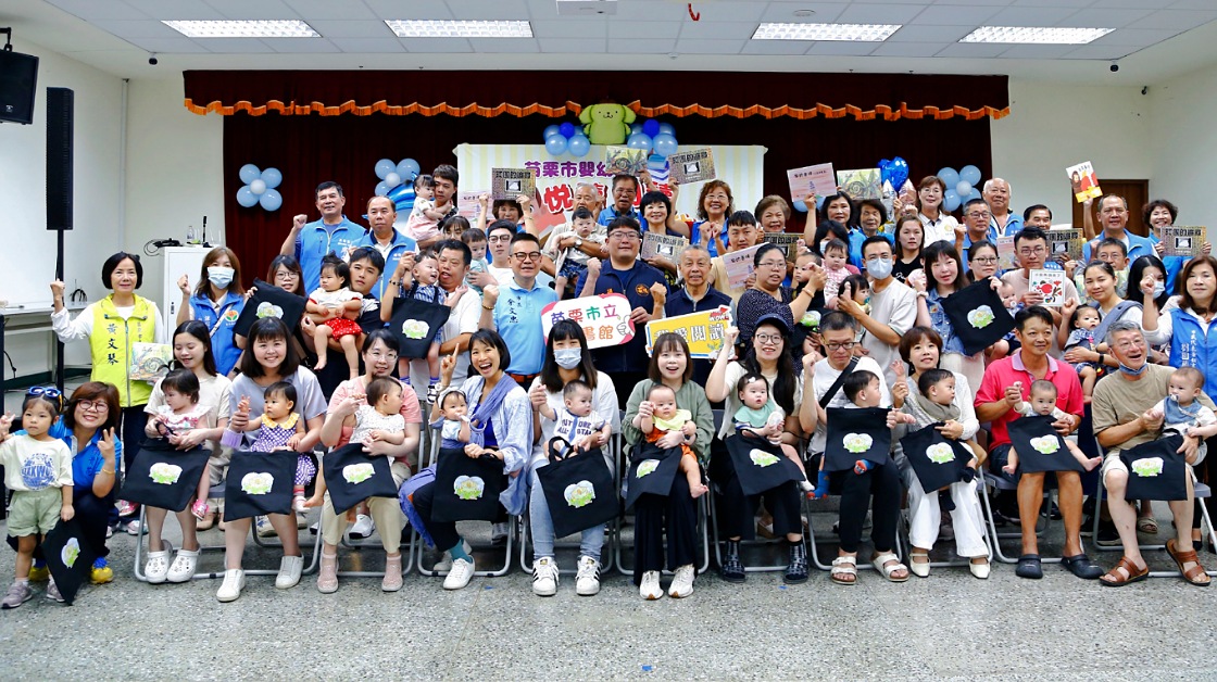 苗栗市新生兒禮袋贈書活動 來自於城市的書香祝福