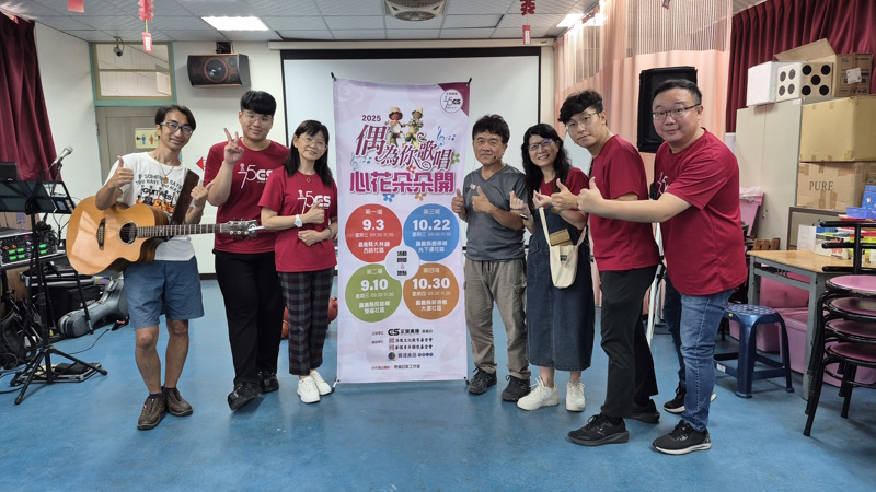 用手作與音樂療癒銀髮心靈 正聲嘉義電台「偶為你歌唱 心花朵朵開」公益活動