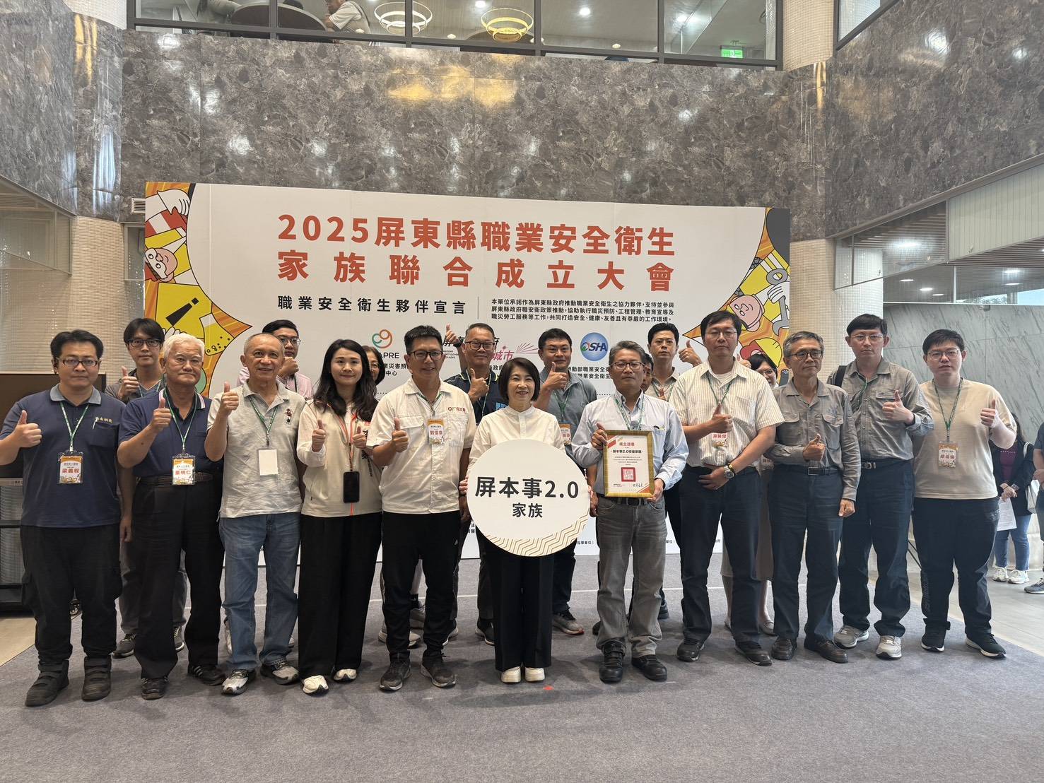 打造職場心環境,提升全員新意識