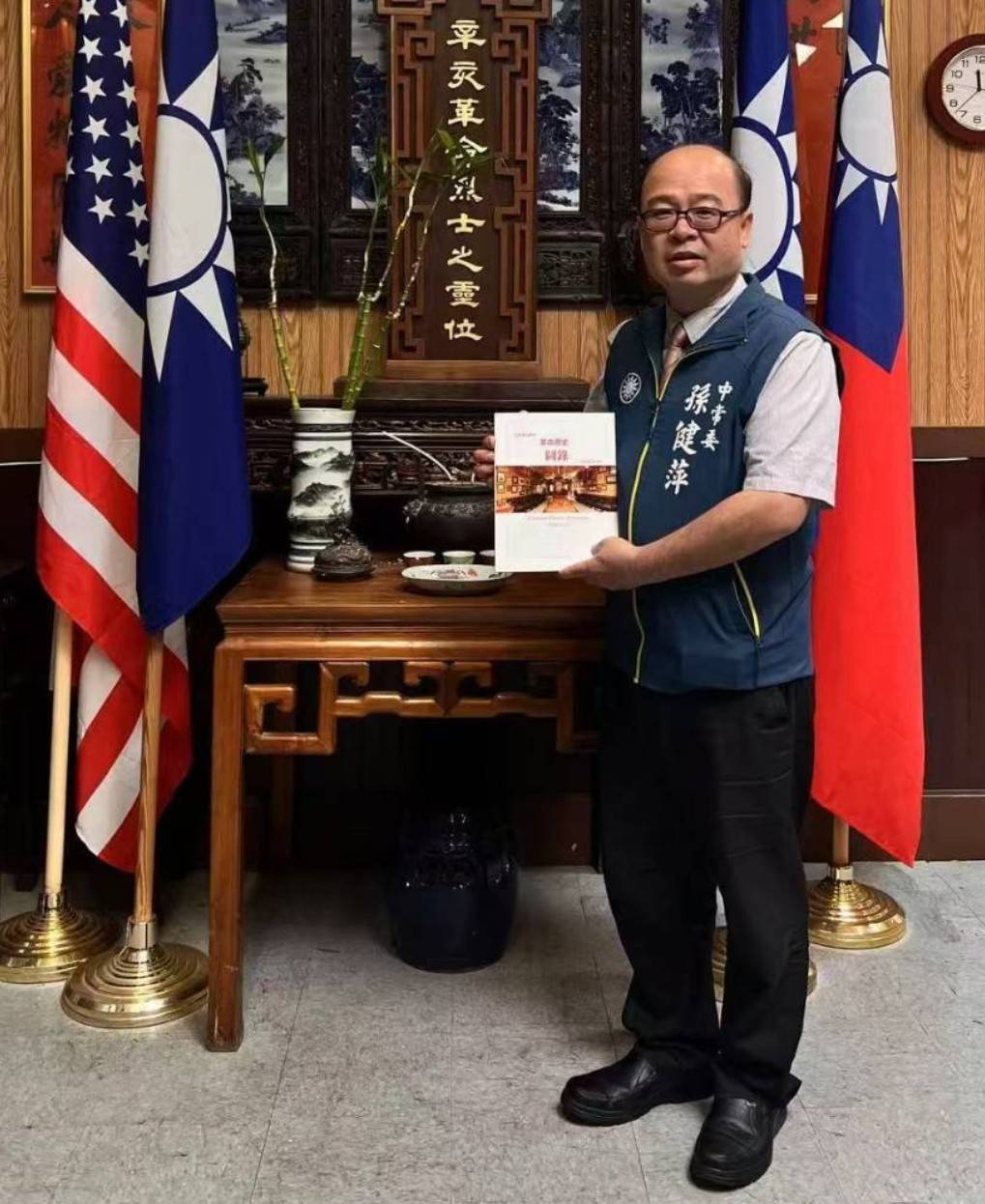 孫健萍：「一個中國就是中華民國」是「民主護台」的關鍵密碼