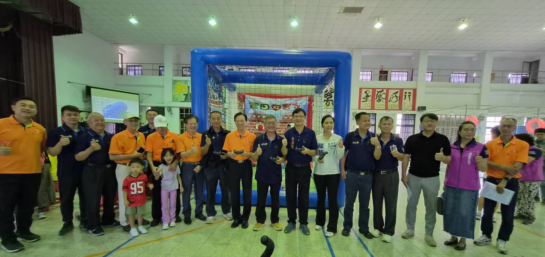 main news photo
