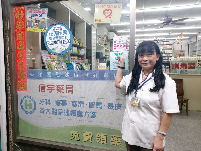 全縣87藥局加入行列 嘉義縣衛生局設立「我嘉藥物濫用防制諮詢站」