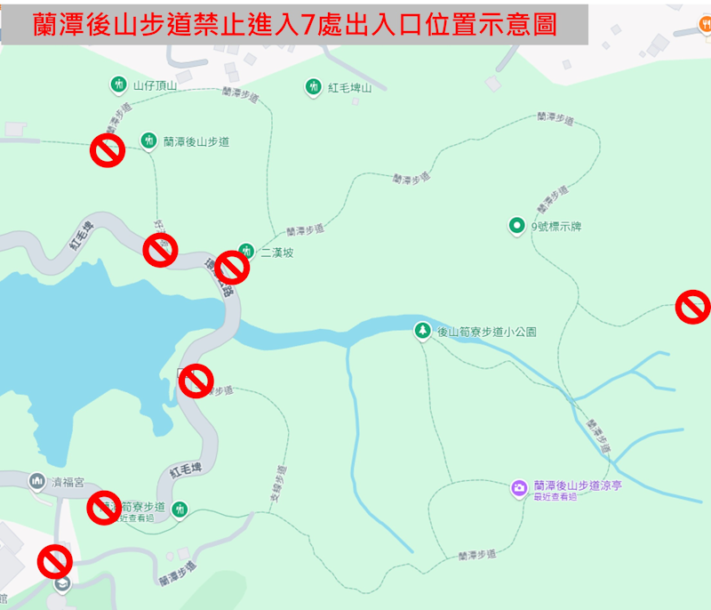 嘉義市蘭潭環潭公路已搶通 後山步道持續搶災封閉