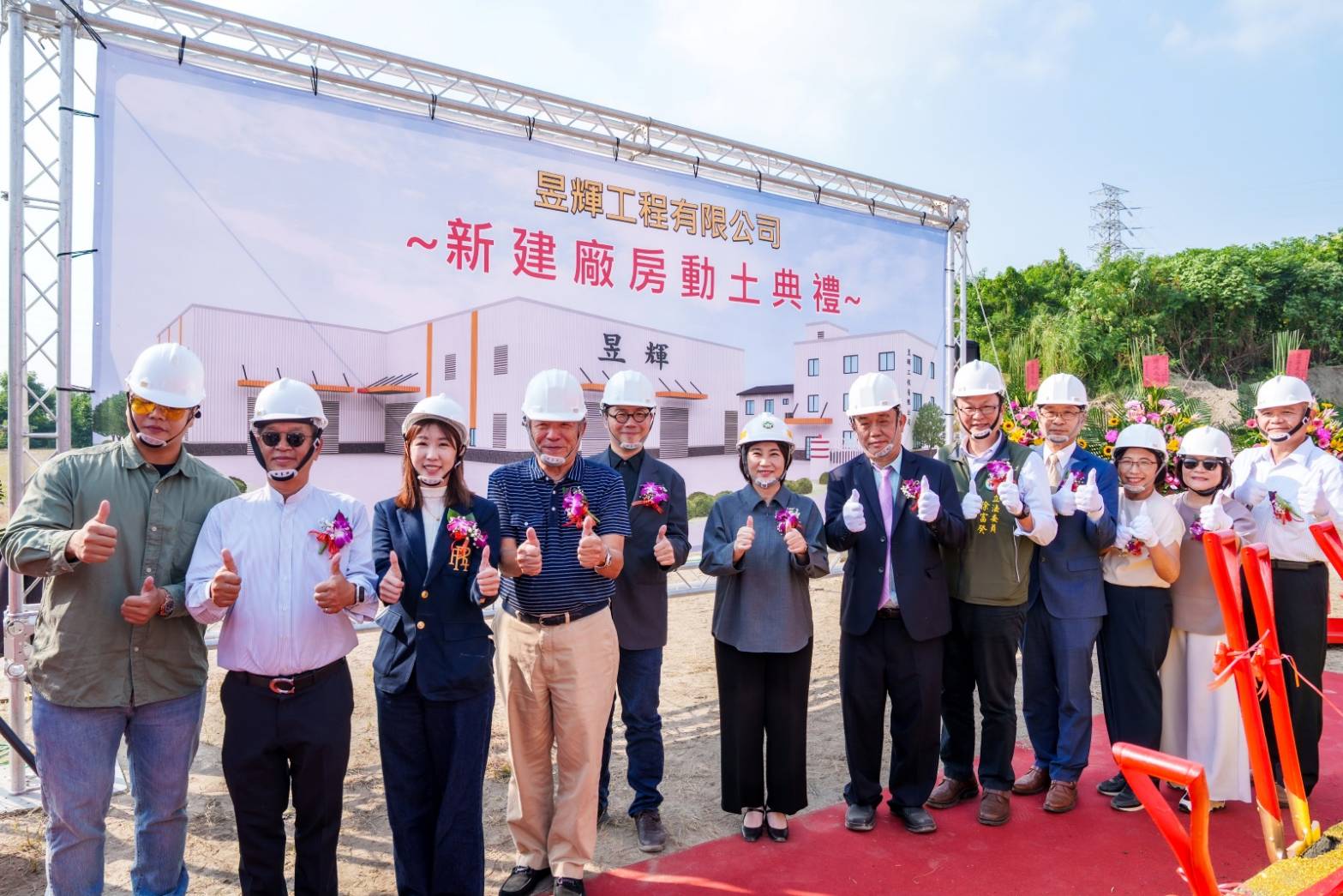 屏縣六塊厝園區再添生力軍 昱輝工程總投資3.8億動土建廠