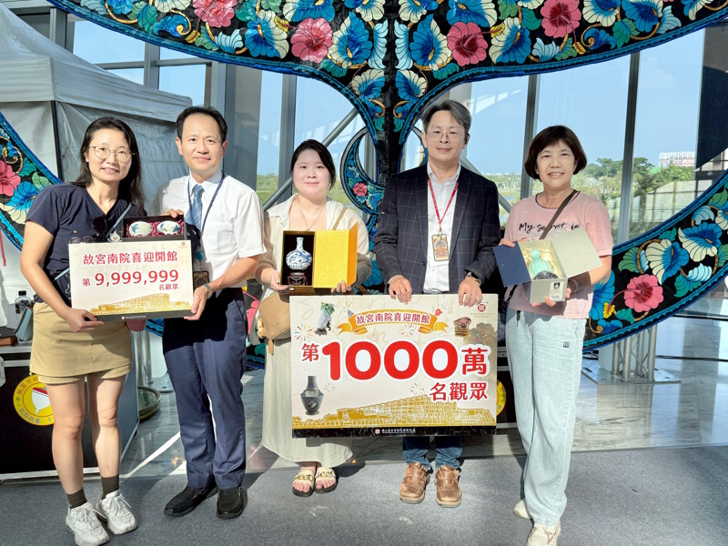 正式突破1,000萬參觀人次 嘉義故宮南院歡慶10週年 第一千萬觀眾現身