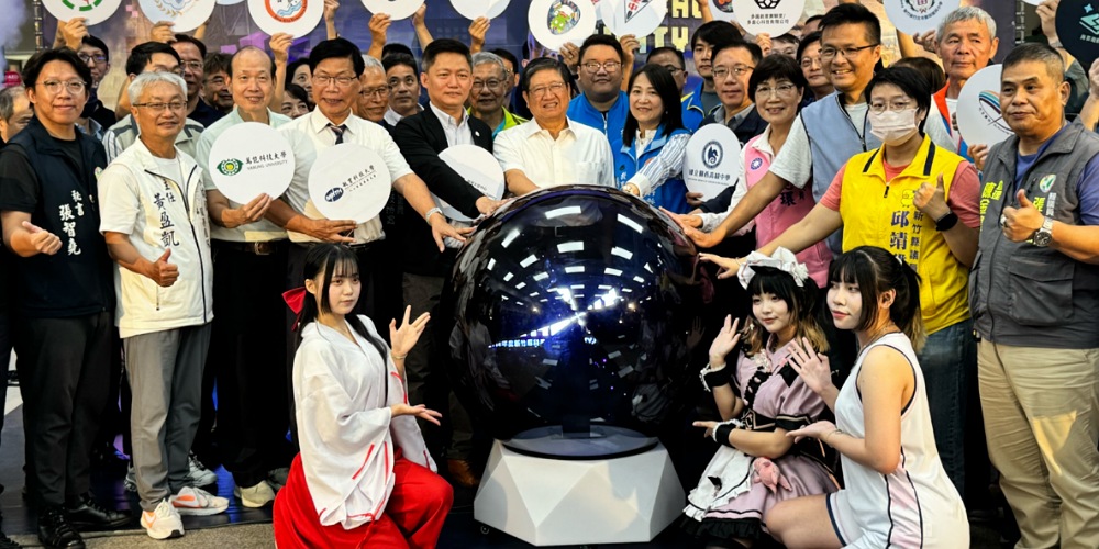 新竹縣科普博覽會10月18、19日登場 邀您體驗趣味互動展攤、抽機票