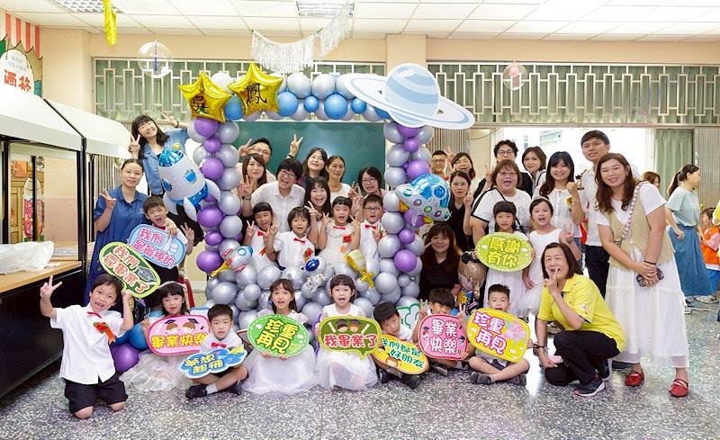 祝福滿載 快樂啟航 嘉義市立吳鳳幼兒園第78屆畢業典禮