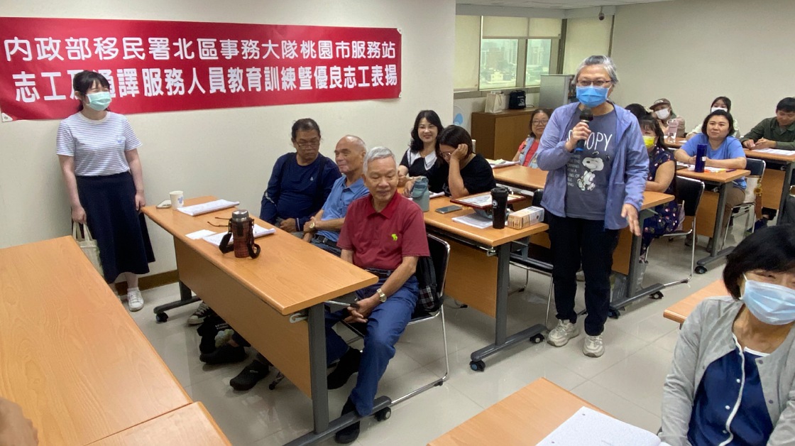 志工通譯專業再升級 桃園移民署辦理教育訓練與表揚活動