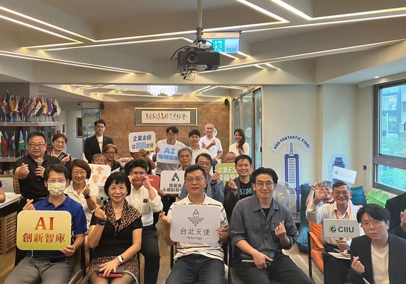 AI創新智庫首度集結高雄三多,攜手打造南部創業生態圈!