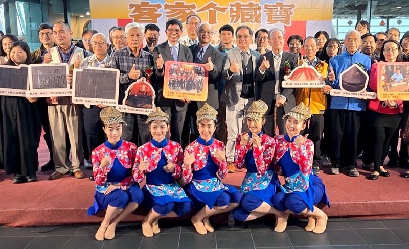 客家个藏寶特展暨捐贈感謝活動 以文物講述與永續客家故事