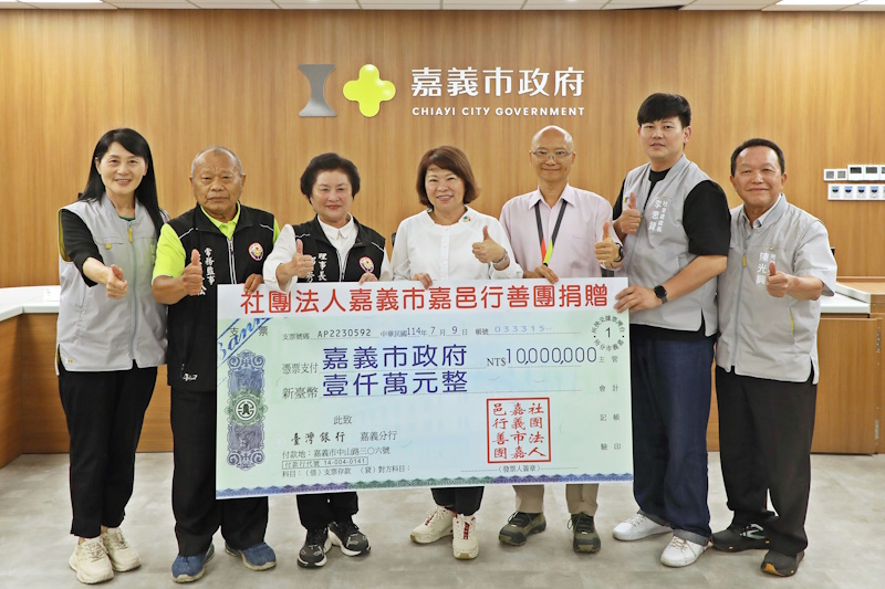 協助市府進行災後復原 嘉義市長黃敏惠感謝嘉義市嘉邑行善團捐贈1千萬元救災重建專款