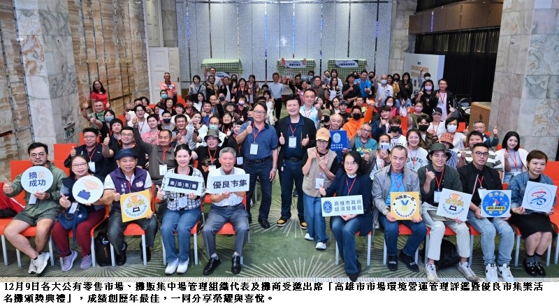 高雄市五星優良市集再下一城 旗后觀光市場擠進五星行列 樂活名攤歷年成績最佳