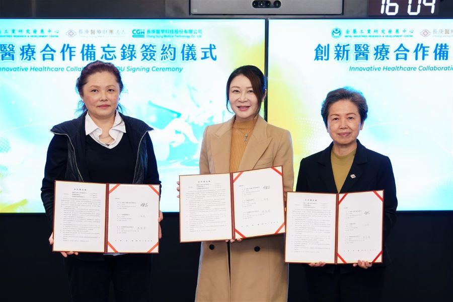 金屬中心、長庚醫療財團法人與長庚醫學科技簽署合作備忘錄 跨域結盟共同推動智慧醫療新篇章