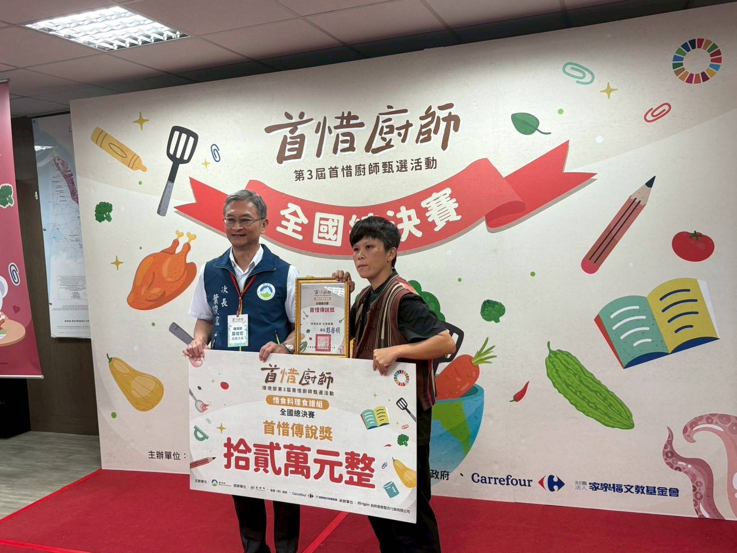屏東縣廚師黃千珊勇奪「首惜廚師」全國總決賽首獎