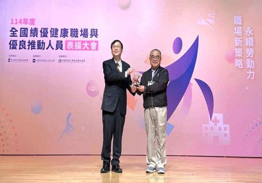 臺灣港務公司榮獲國民健康署「健康職場標竿獎—銀獎」 健康促進成果深獲肯定