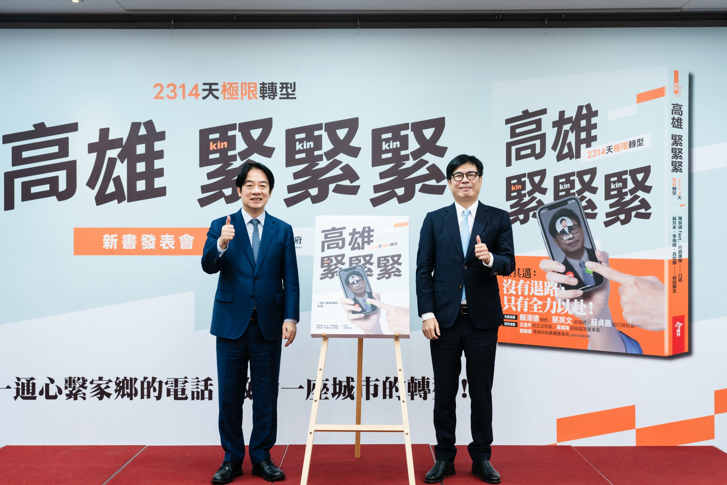 main news photo