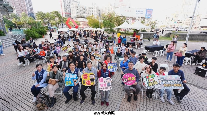 推廣交通安全 「道路生存戰」桌遊 上百人同樂競賽