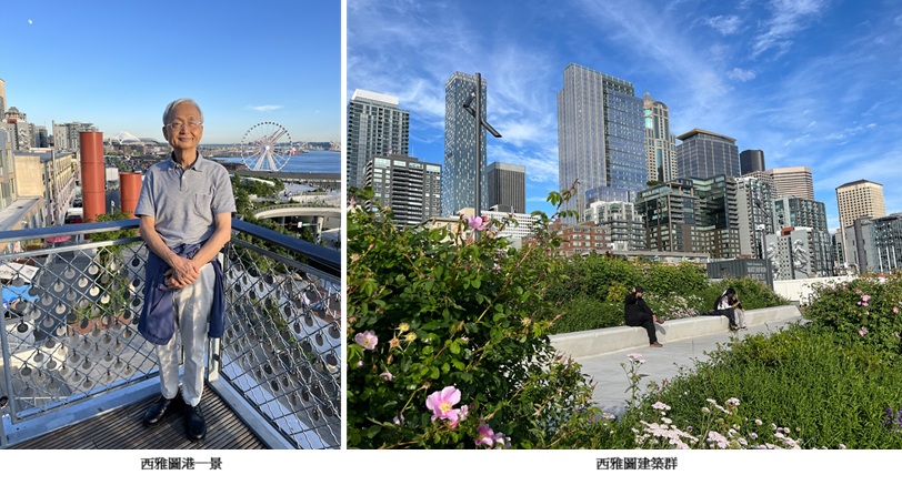 main news photo