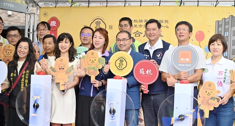 板橋黃石市場全新亮相 侯友宜盼傳承市場文化