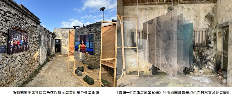 海洋文化領航計畫推動澎湖海洋藝文再升級 小赤社區化身戶外美術館