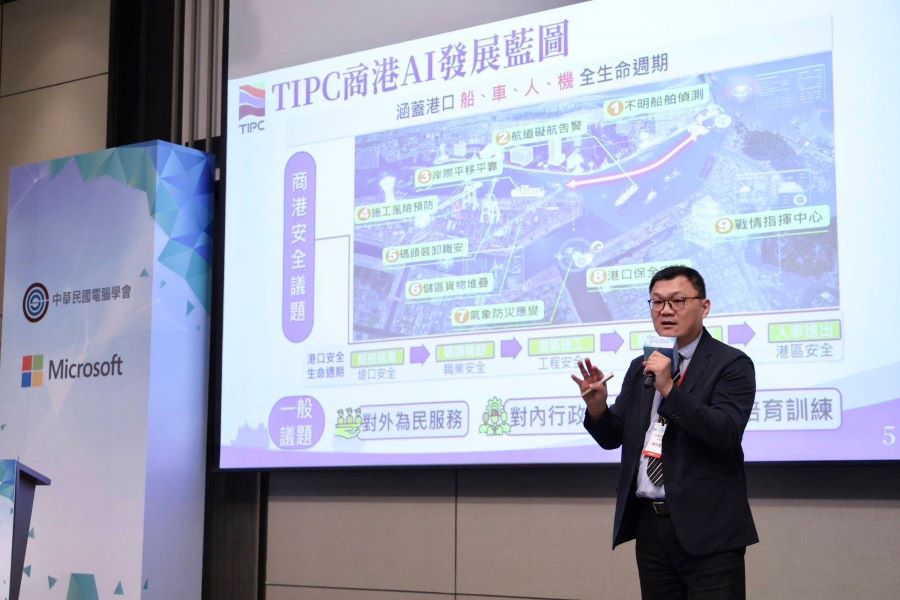 臺灣港群借力 AI浪潮,加速整體數位轉型