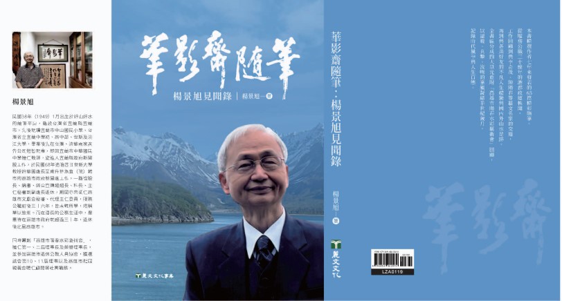 main news photo