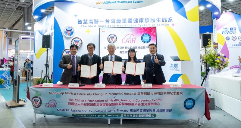 高醫脊髓性肌肉萎縮症團隊立足臺灣、放眼全球 攜手國際與產業簽署臨床合作備忘錄