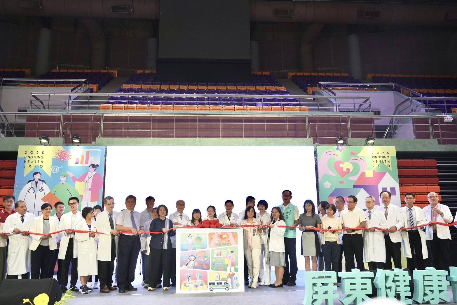 屏東健康博覽會登場 80個特色攤位打造全齡健康生活展場