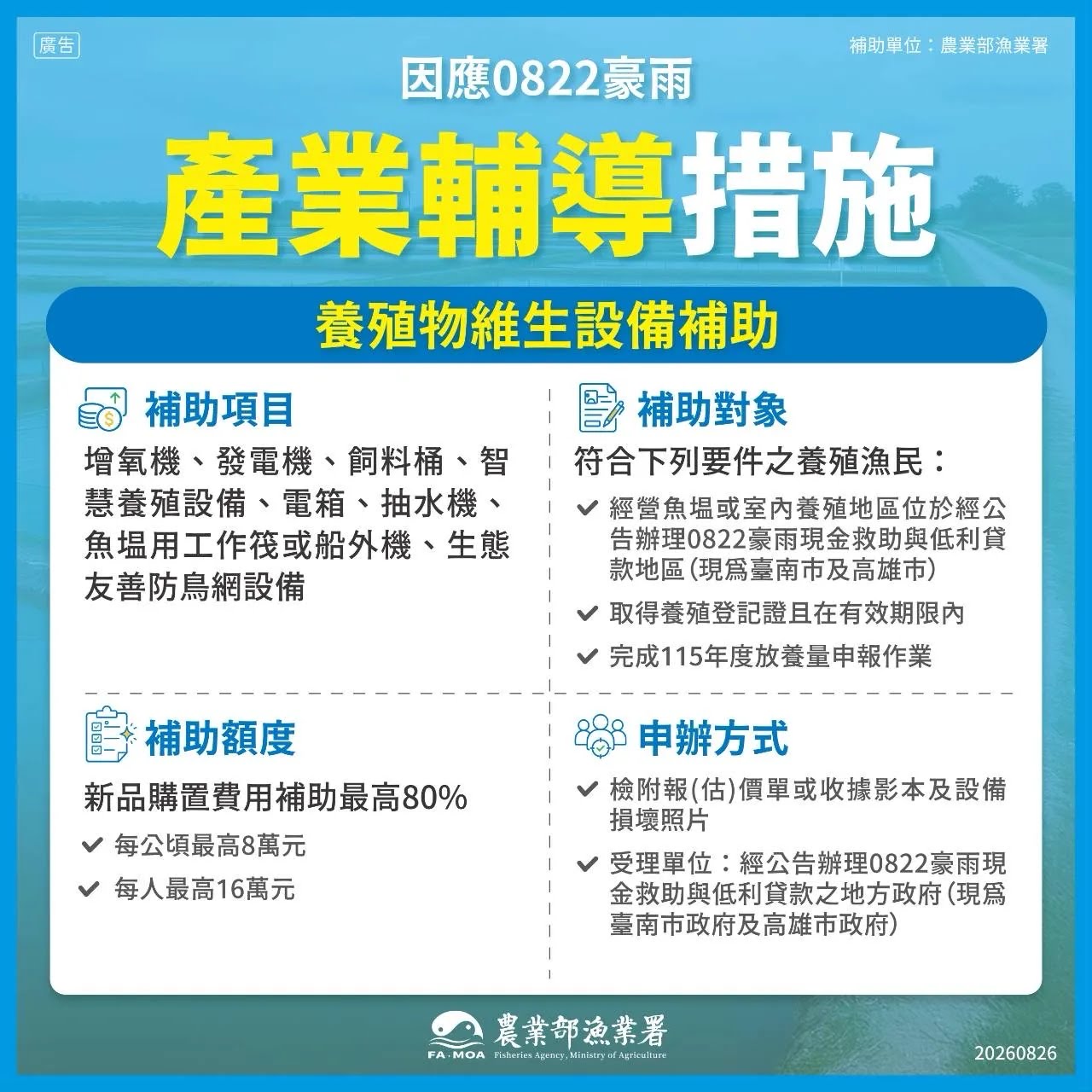 main news photo