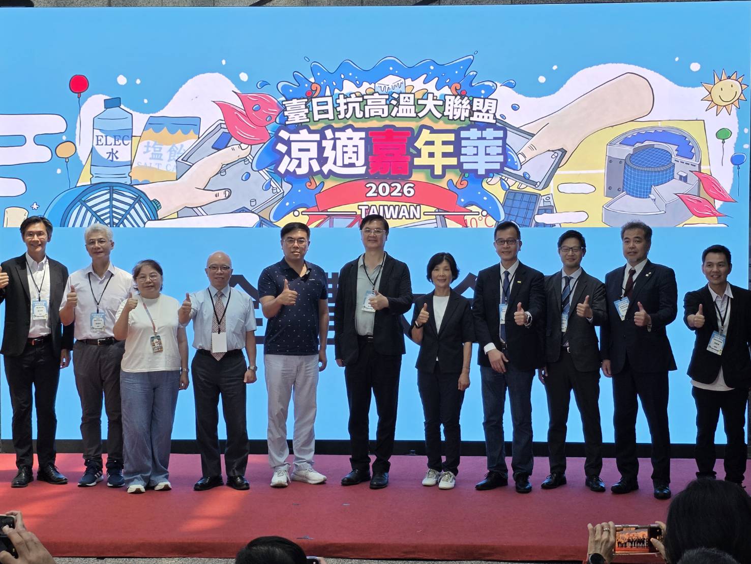 main news photo