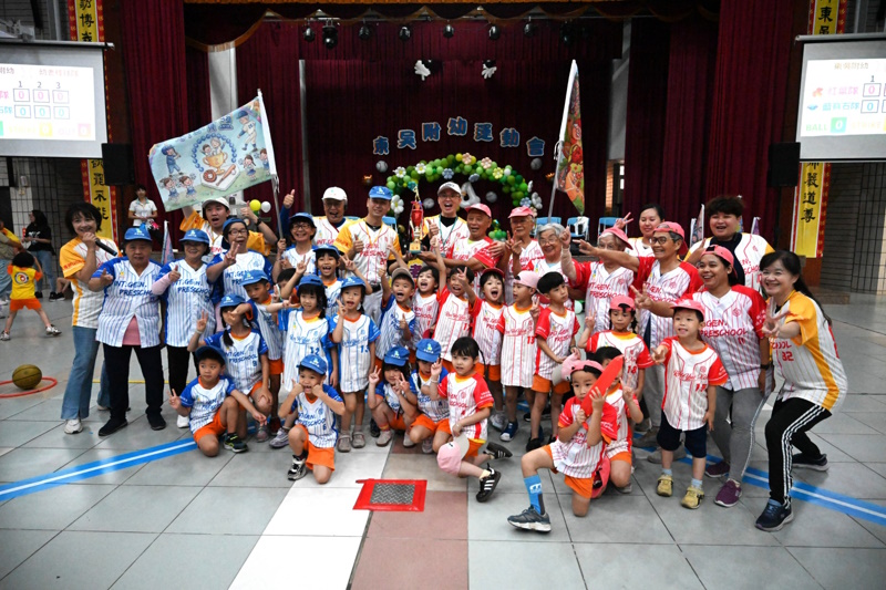 main news photo