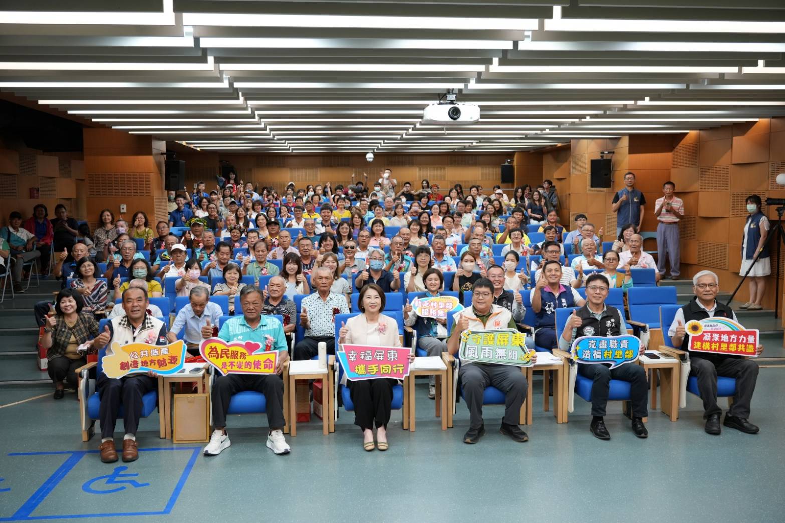 屏東縣表揚村里鄰長及民政人員