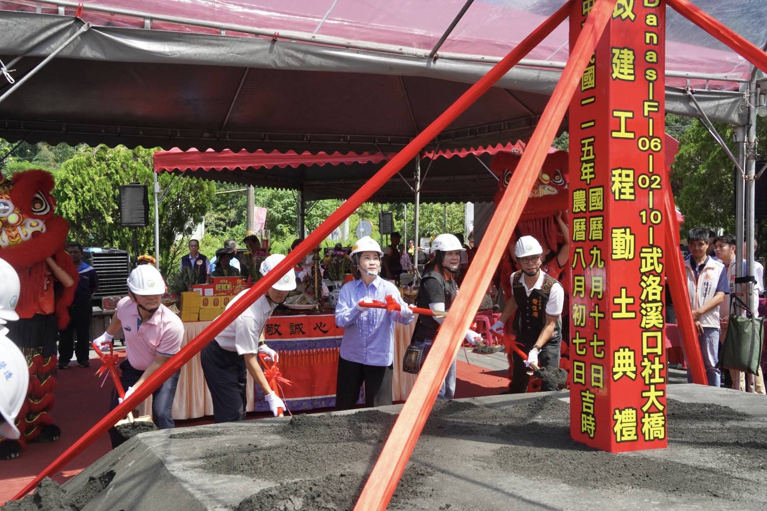 main news photo