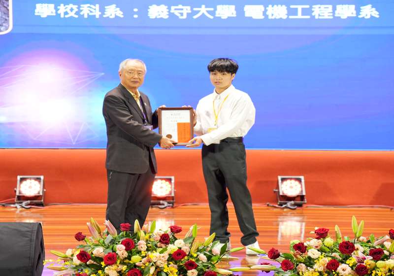 工程實力獲全國肯定　義守大學許万峻獲優秀工程學生獎學金