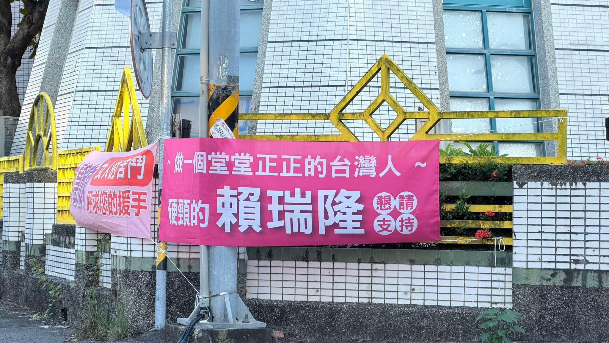 main news photo