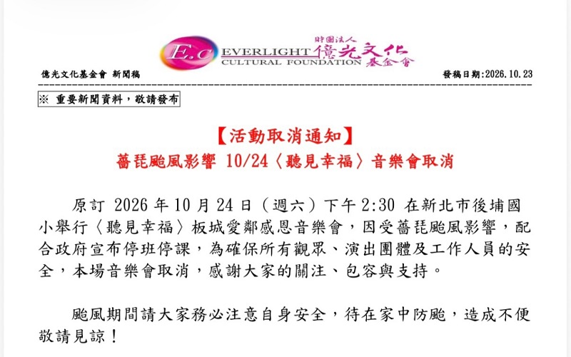 main news photo