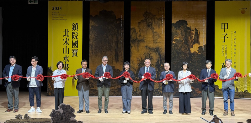 「甲子萬年：國立故宮博物院百年院慶特展」 近距離感受跨越千年的山水巨作