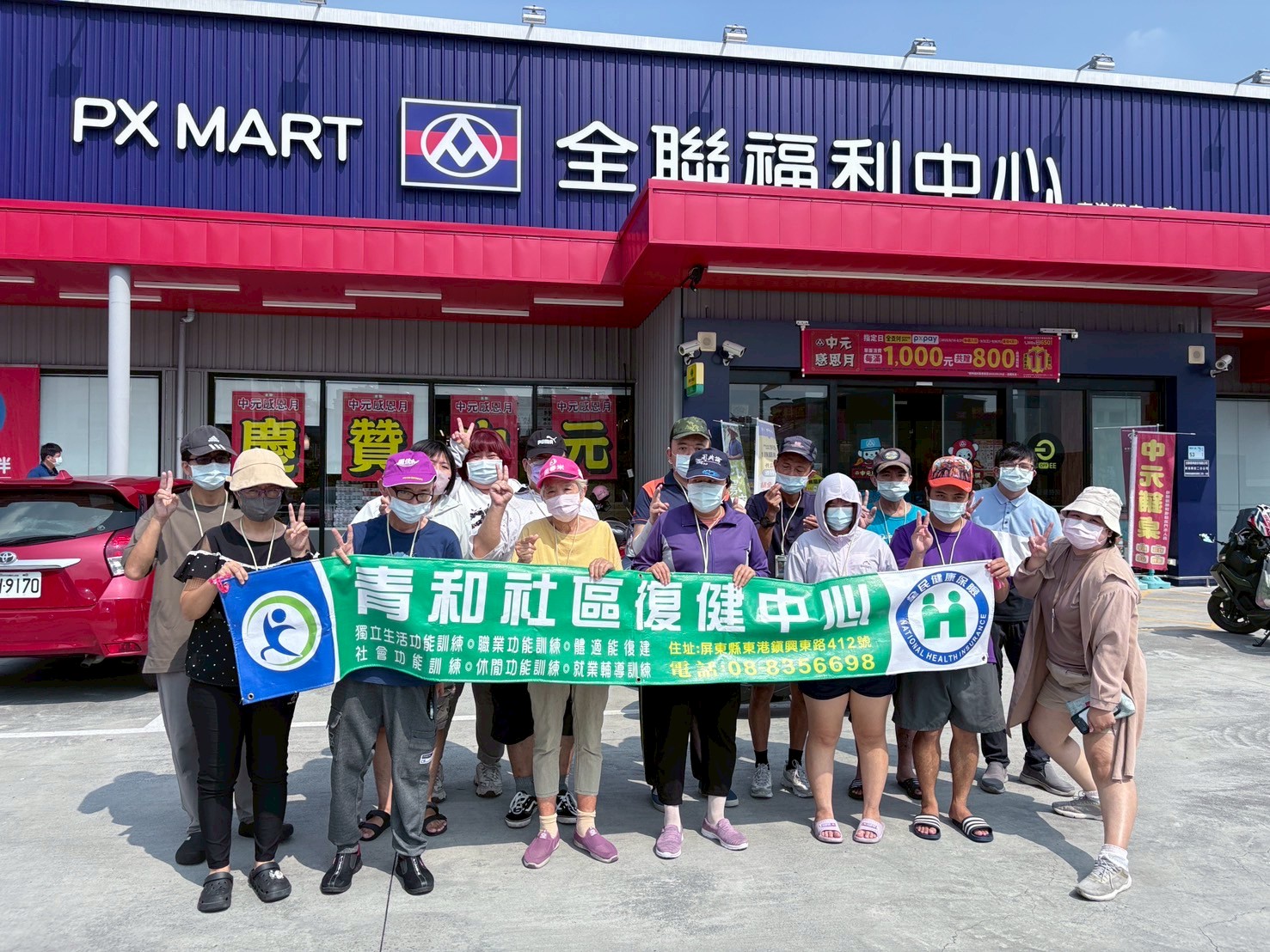 全聯慶祥慈善基金會捐助24萬元禮券 溫暖支持精神障礙者