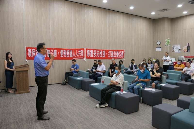 嘉義縣環保局舉辦推動智慧與友善公廁研討觀摩活動 為公共服務邁向現代化奠定基礎