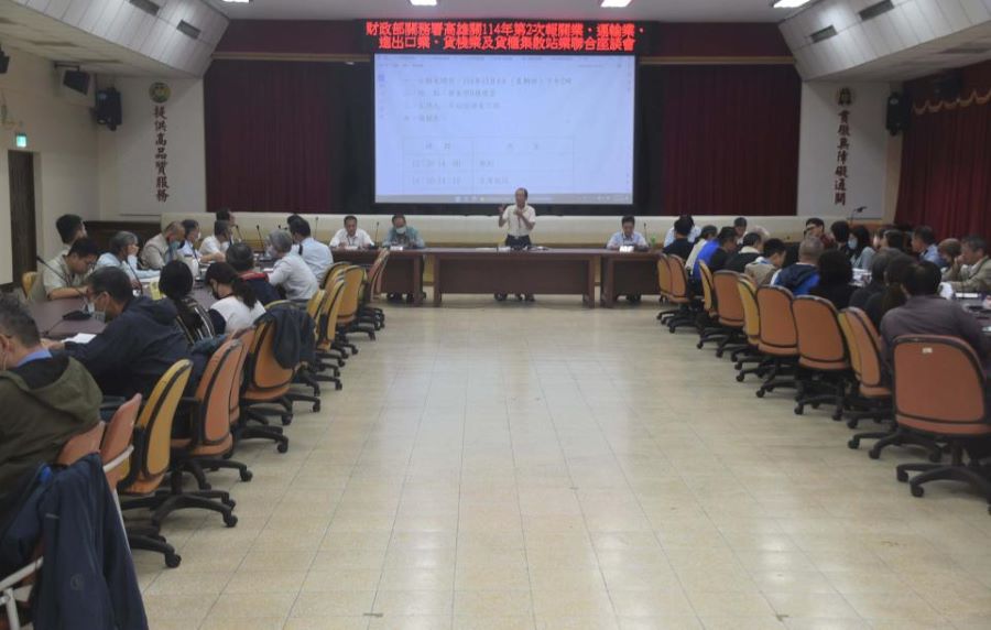 高雄關舉辦114年第2次業者聯合座談會圓滿成功