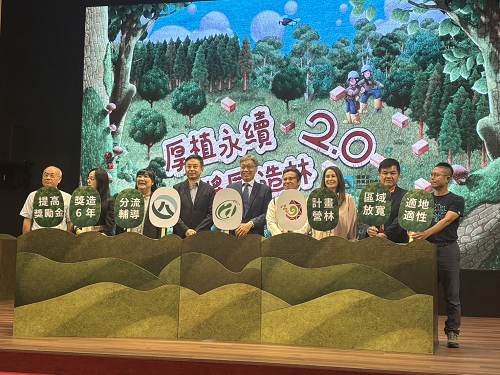 厚植永續 共榮部落 原民會與農業部攜手推動獎勵造林2.0