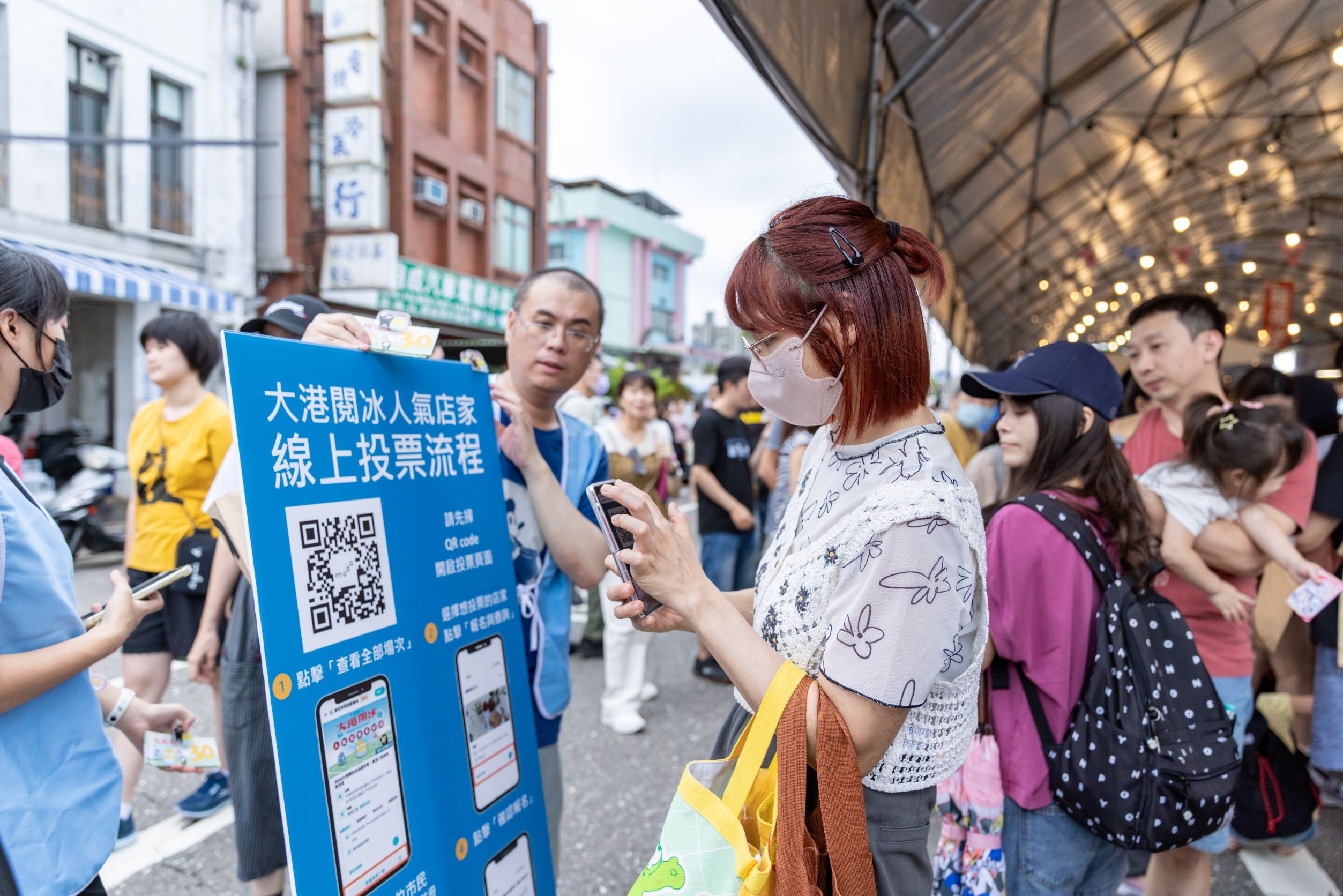 高市數位市民增設投票功能 省時省人工  人氣冰店統計時間從60分鐘縮短到5分鐘